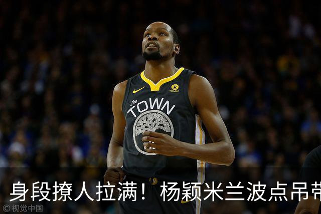 身段撩人拉满！杨颖米兰波点吊带造型封神，性感从不止于外表