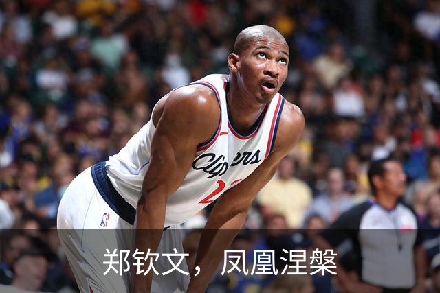 郑钦文，凤凰涅槃