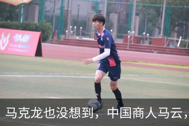 马克龙也没想到，中国商人马云，竟在欧洲给所有中国人“争光”了