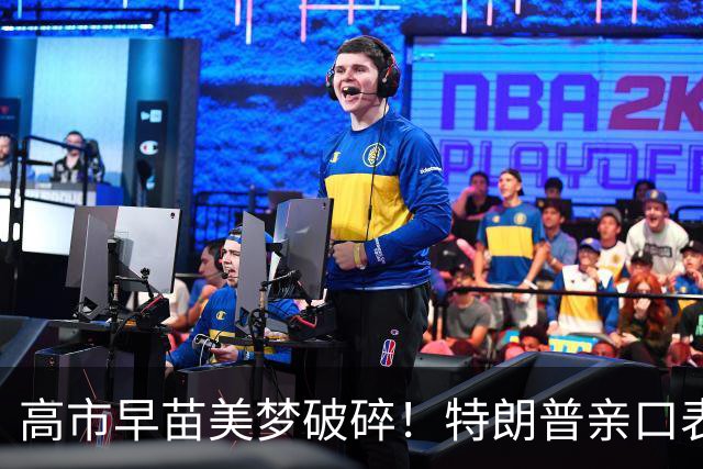 高市早苗美梦破碎！特朗普亲口表态：中国是美国二战时的盟国