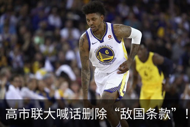 高市联大喊话删除“敌国条款”！中俄早已表态，这次美国都不敢接话