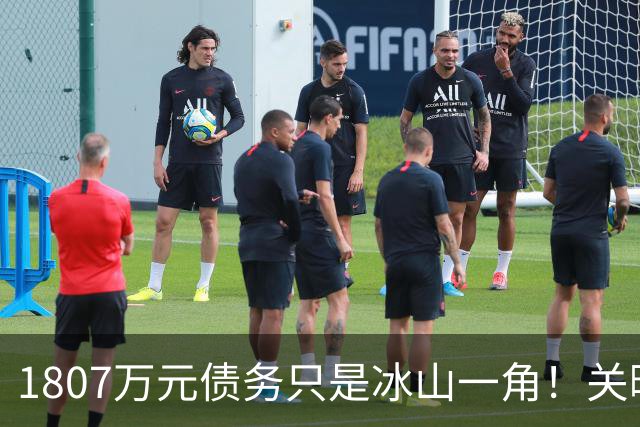 1807万元债务只是冰山一角！关晓彤多重人设崩塌，鹿晗无端背锅