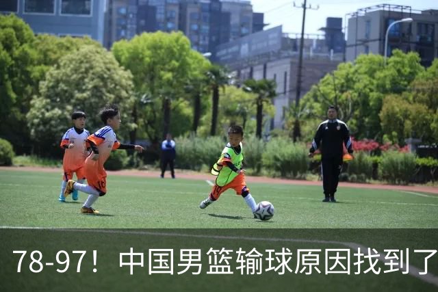 78-97！中国男篮输球原因找到了！5个日本球员，有4个是归化球员