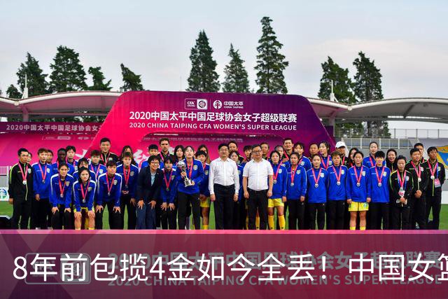 8年前包揽4金如今全丢！中国女篮13中0被韩国逆转，四冠一个没剩，男篮输日本伊朗第4，世预赛被韩国双杀，三人男女篮也无缘决赛